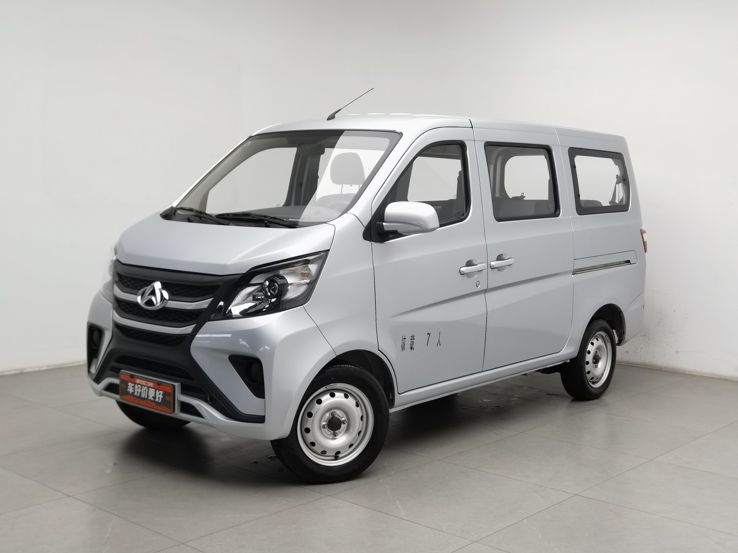 Used Changan Kaicene Star 5 2022 1.4 MT