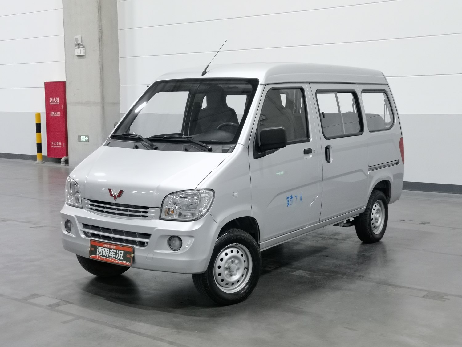 Used Wuling Sunshine 2015 1.2 MT