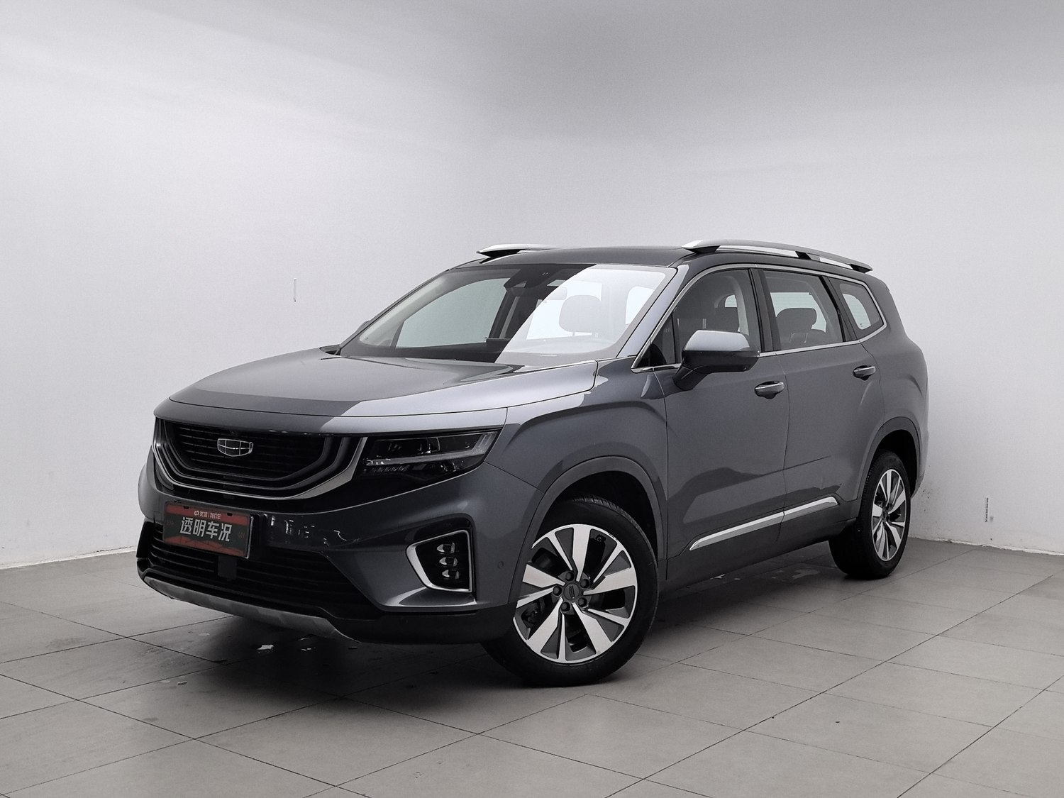 Used Geely Haoyue 2020 1.8 AT