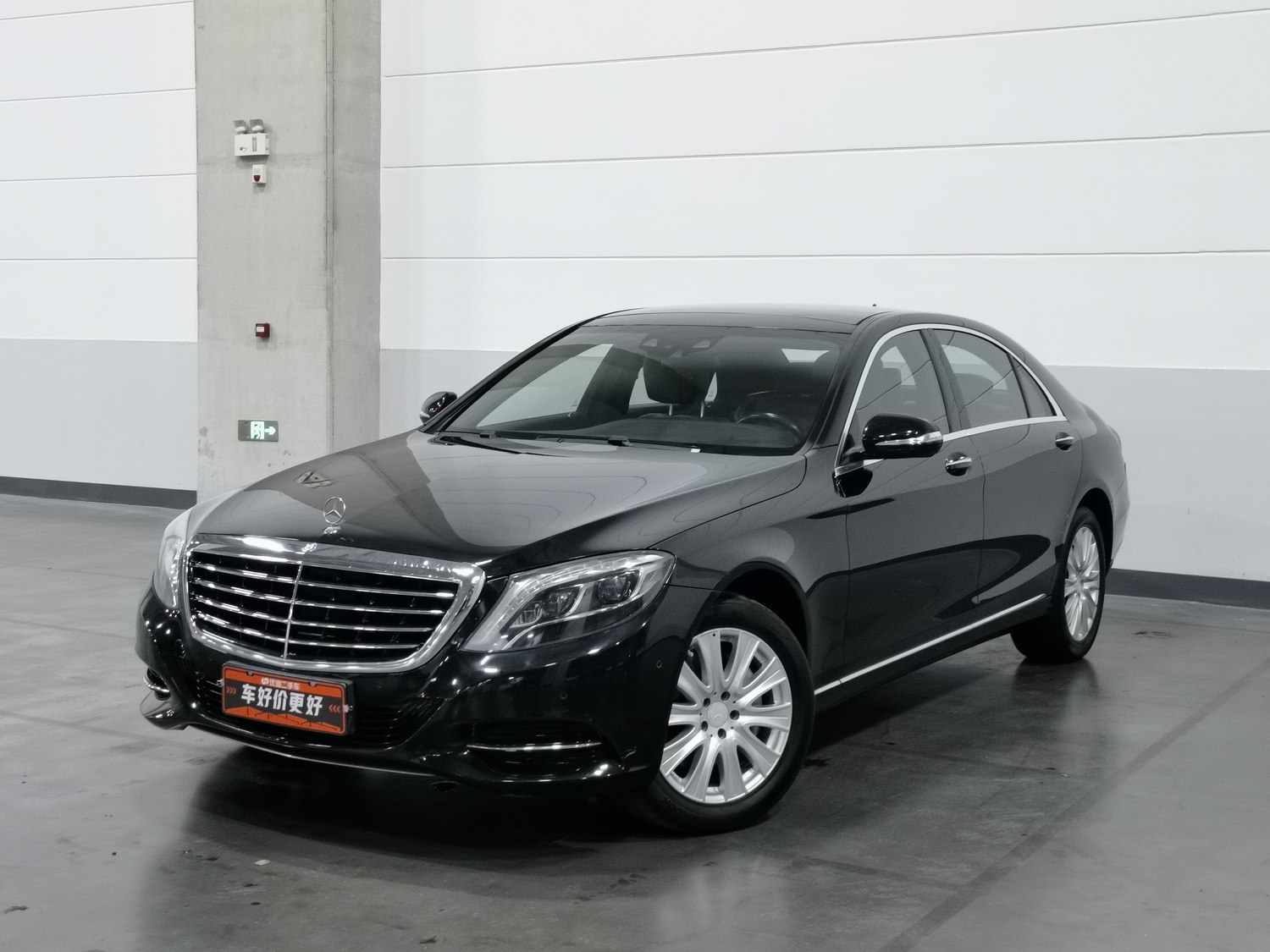 Used Mercedes-Benz S-Class (Imported) 2014 3.0 AT