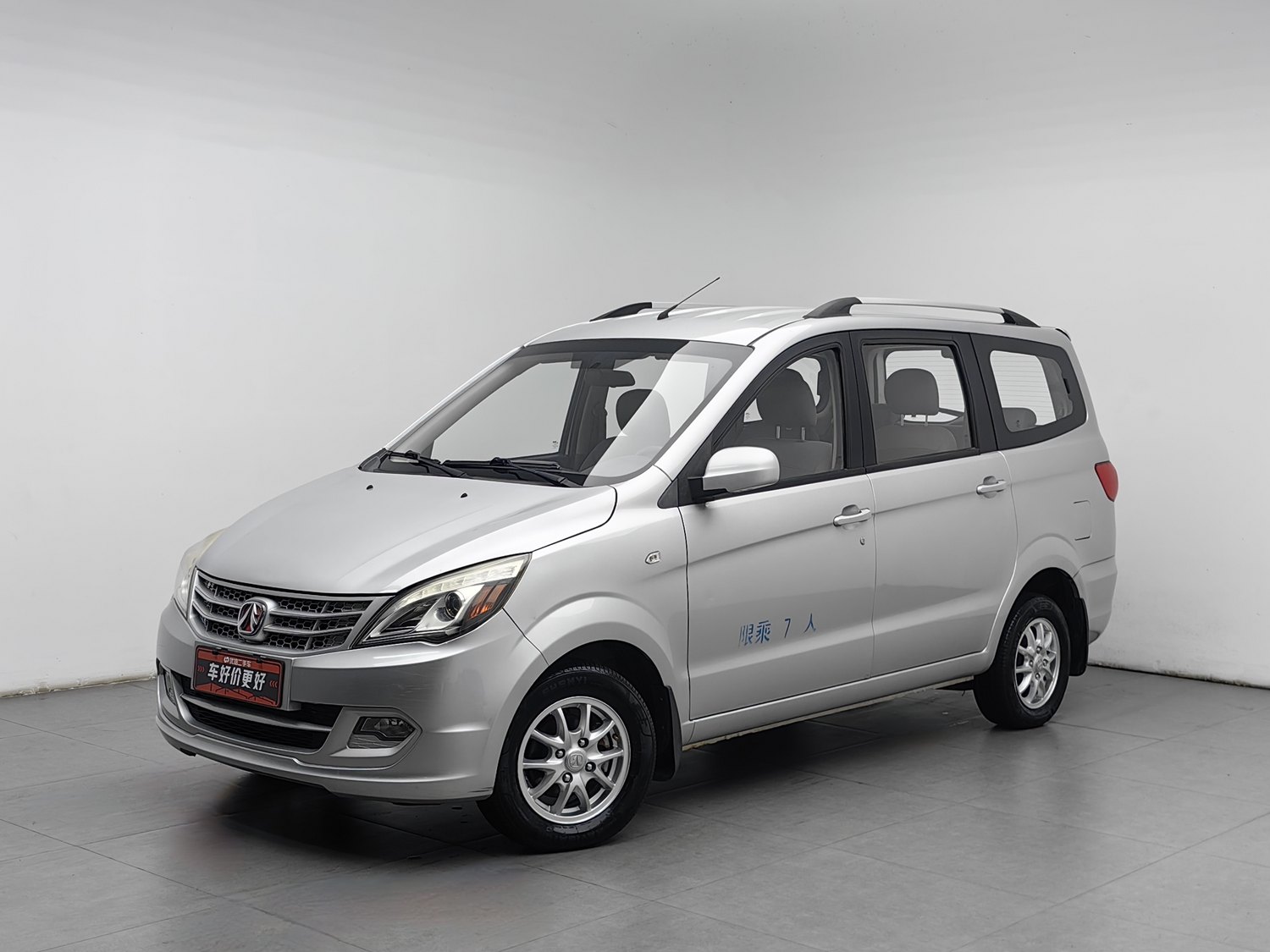 Used BAIC Weiwang M20 2014 1.5 MT
