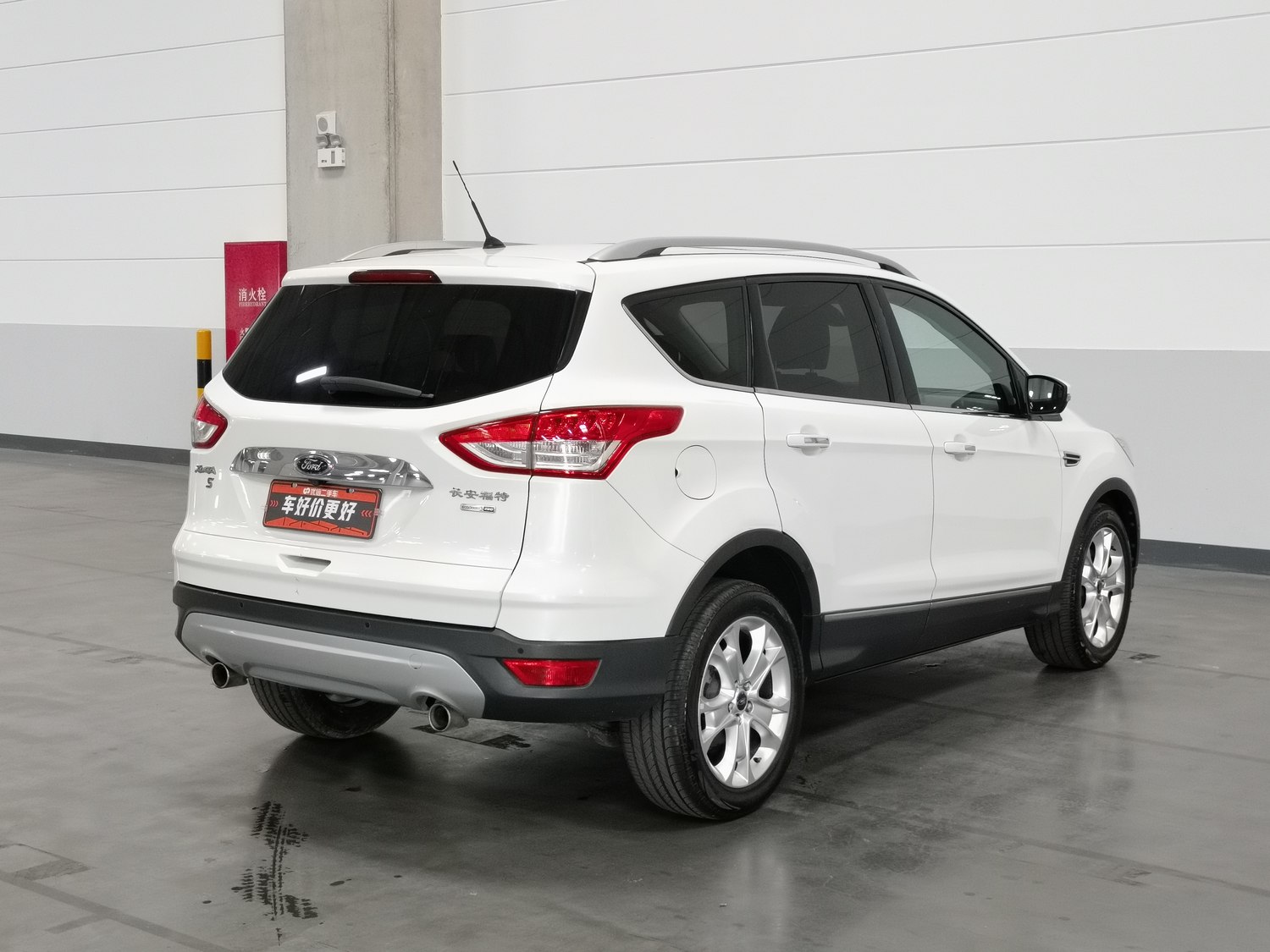 Used Ford Kuga 2013 2.0 AT