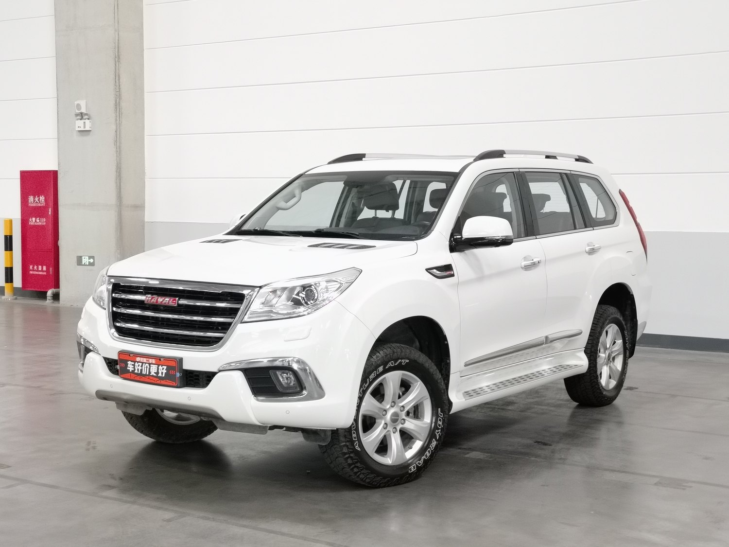 Used Haval H9 2016 2.0 AT