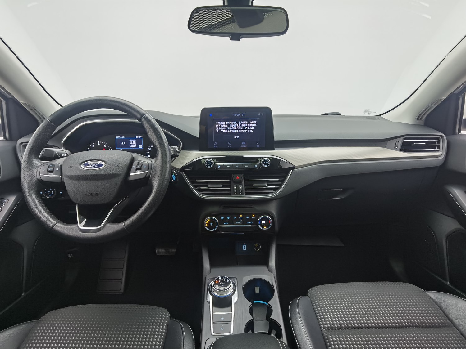 Used Ford Focus 2020 1.5 AT