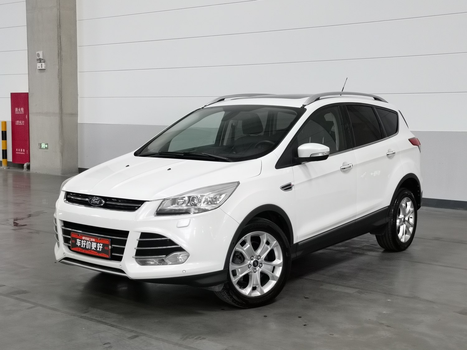Used Ford Kuga 2013 2.0 AT