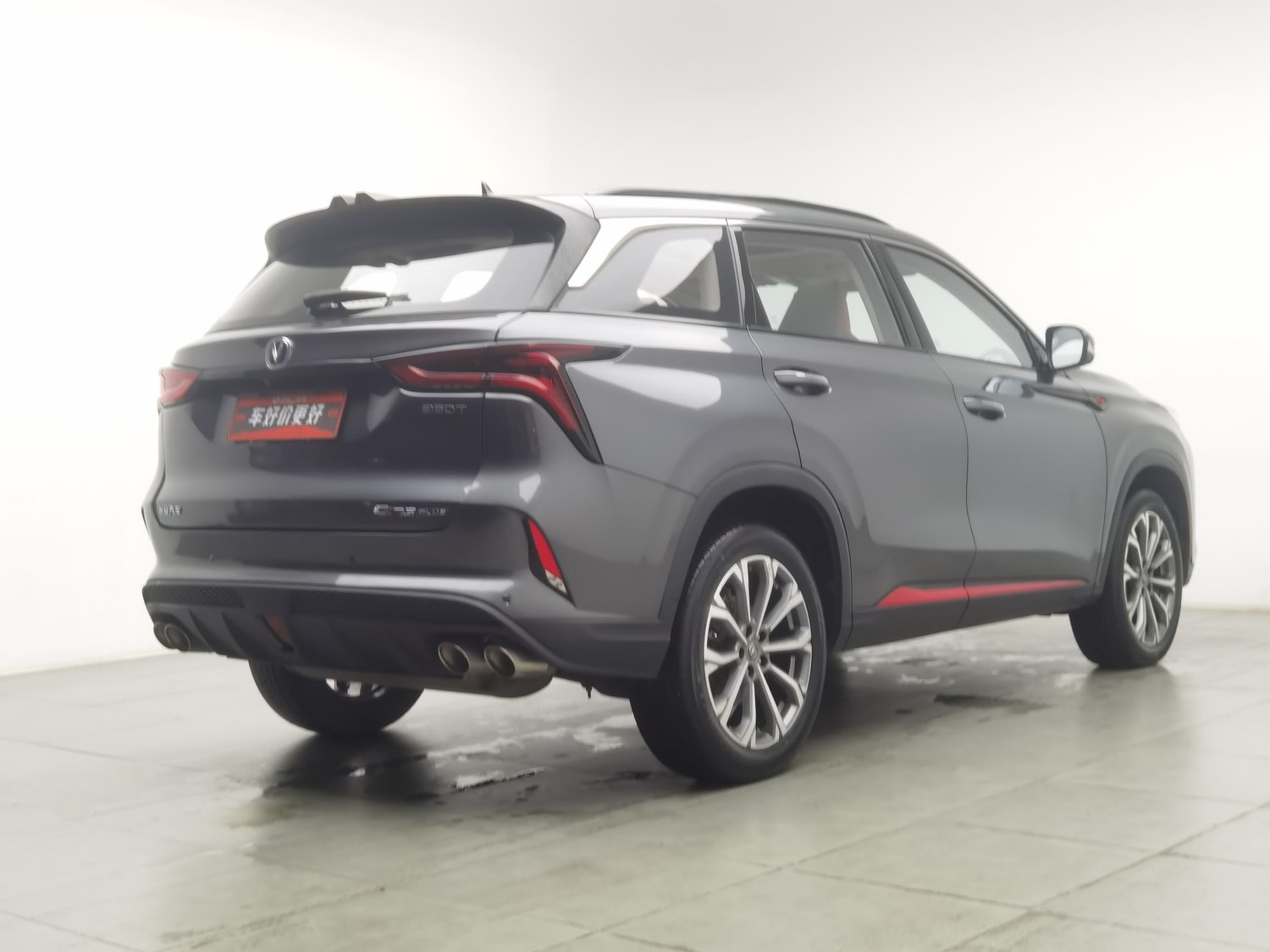 Used Changan CS75 PLUS 2022 2.0 AT