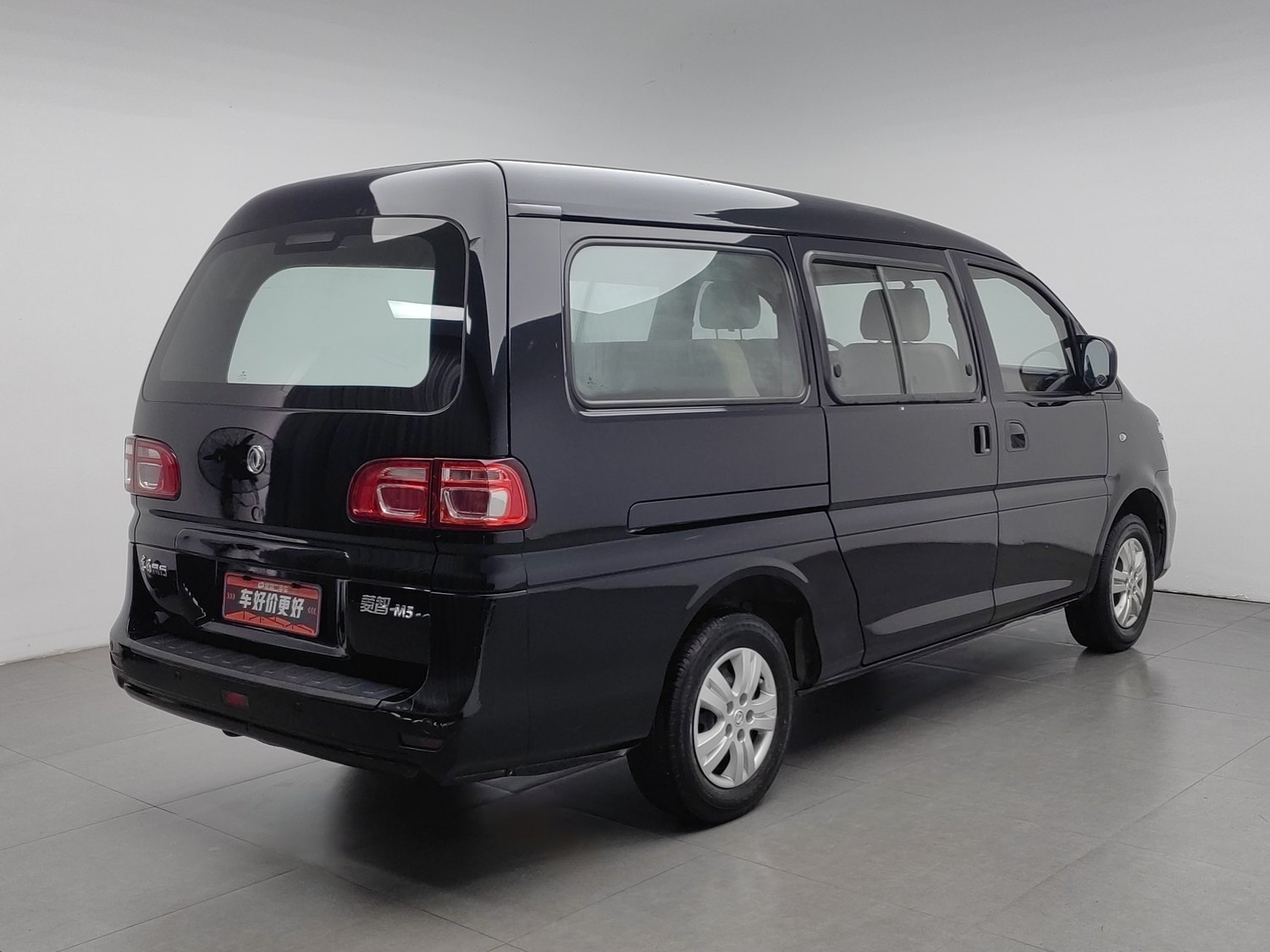 Used Dongfeng Forthing Lingzhi 2020 1.6 MT