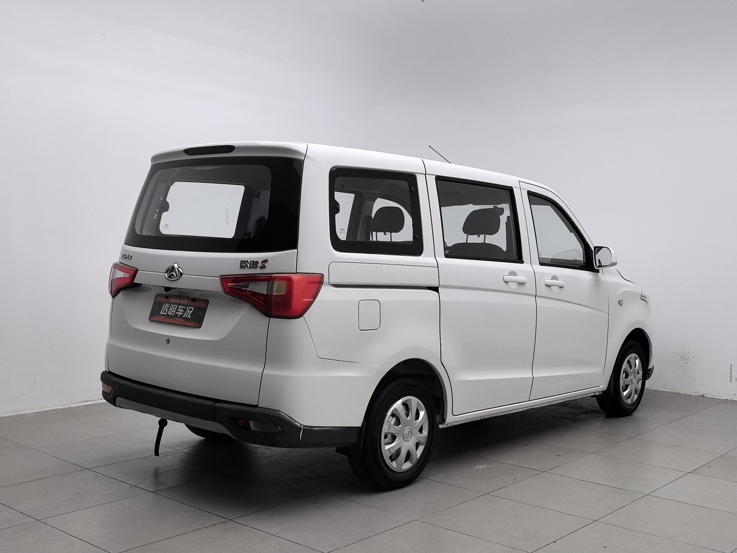 Used Changan Kaicene Ounuo S 2021 1.5 MT