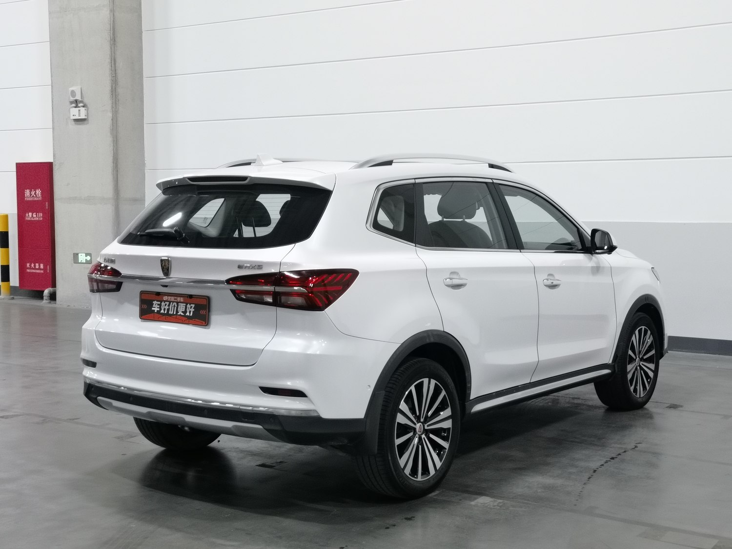 Used Roewe RX5 EV 2017
