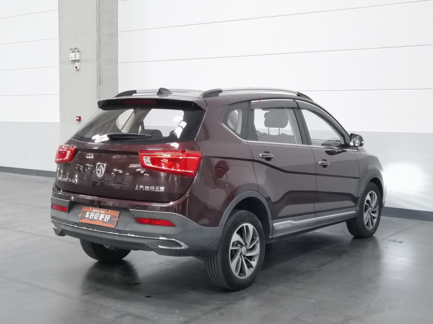 Used Baojun 560 2017 1.5 AT