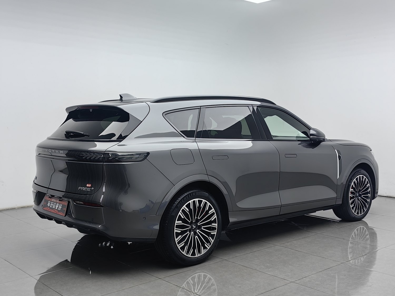 Used Voyah FREE 2025 1.5 AT