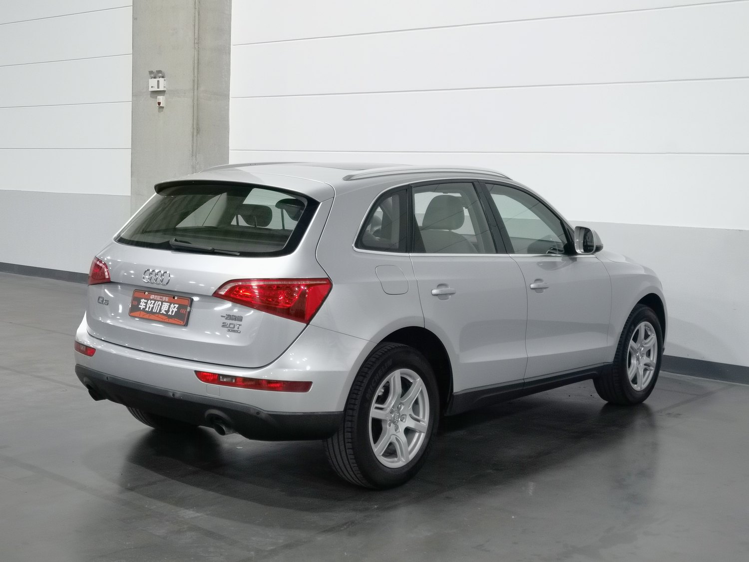 Used Audi Q5 2012 2.0 AT