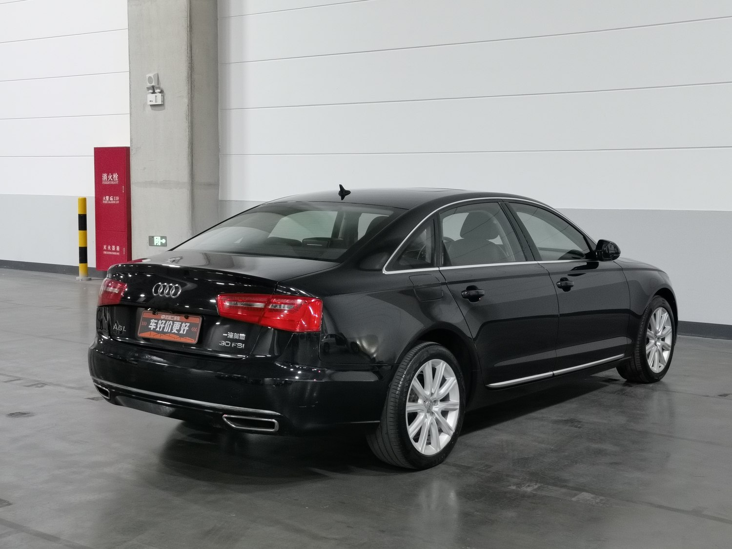 Used Audi A6L 2014 2.5 AT