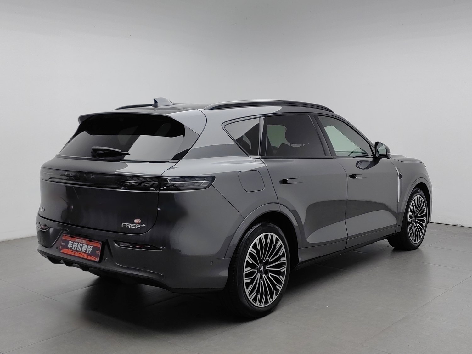 Used Voyah FREE 2025 1.5 AT