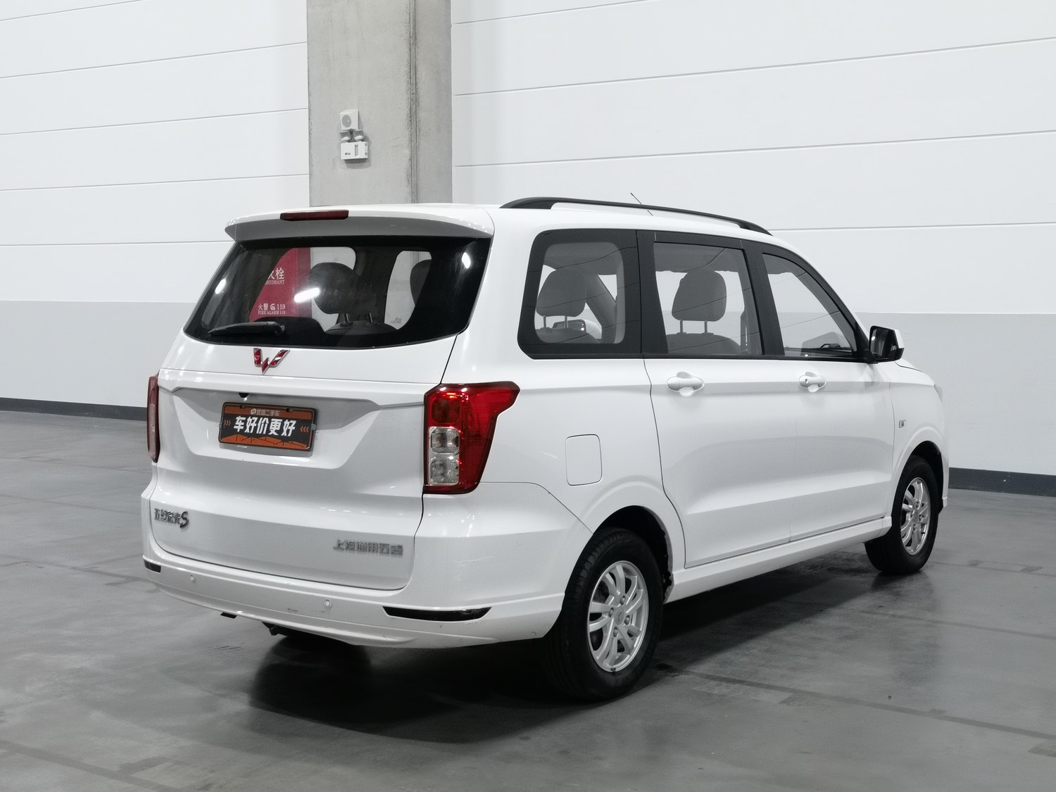 Used Wuling Hongguang 2019 1.5 MT