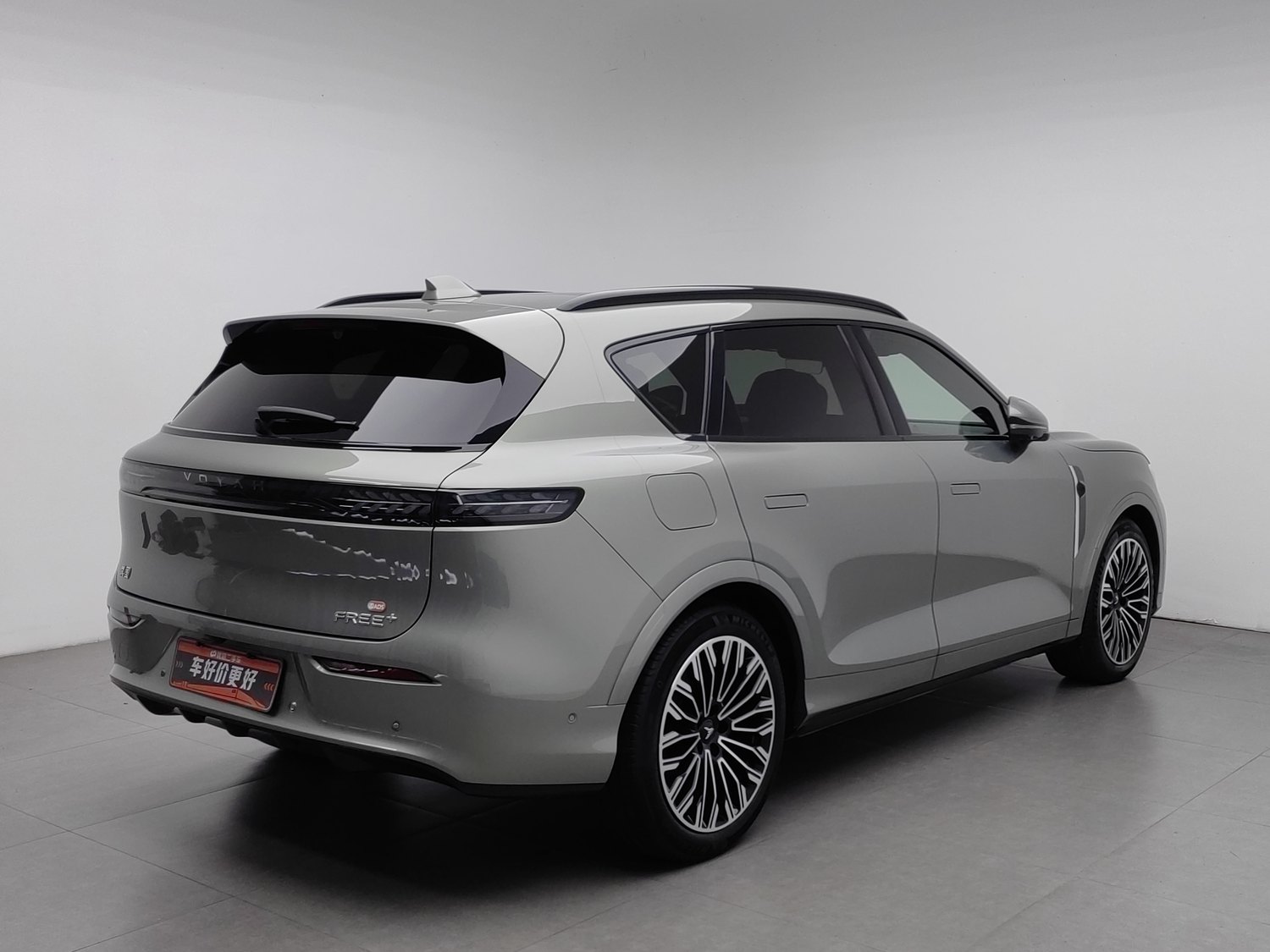 Used Voyah FREE 2025 1.5 AT