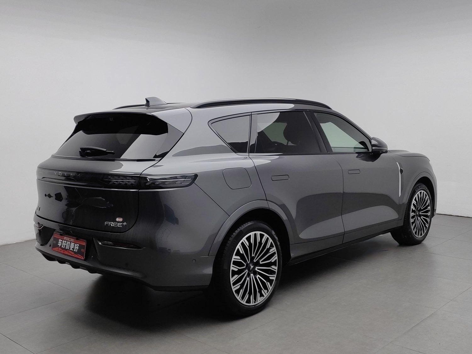 Used Voyah FREE 2025 1.5 AT
