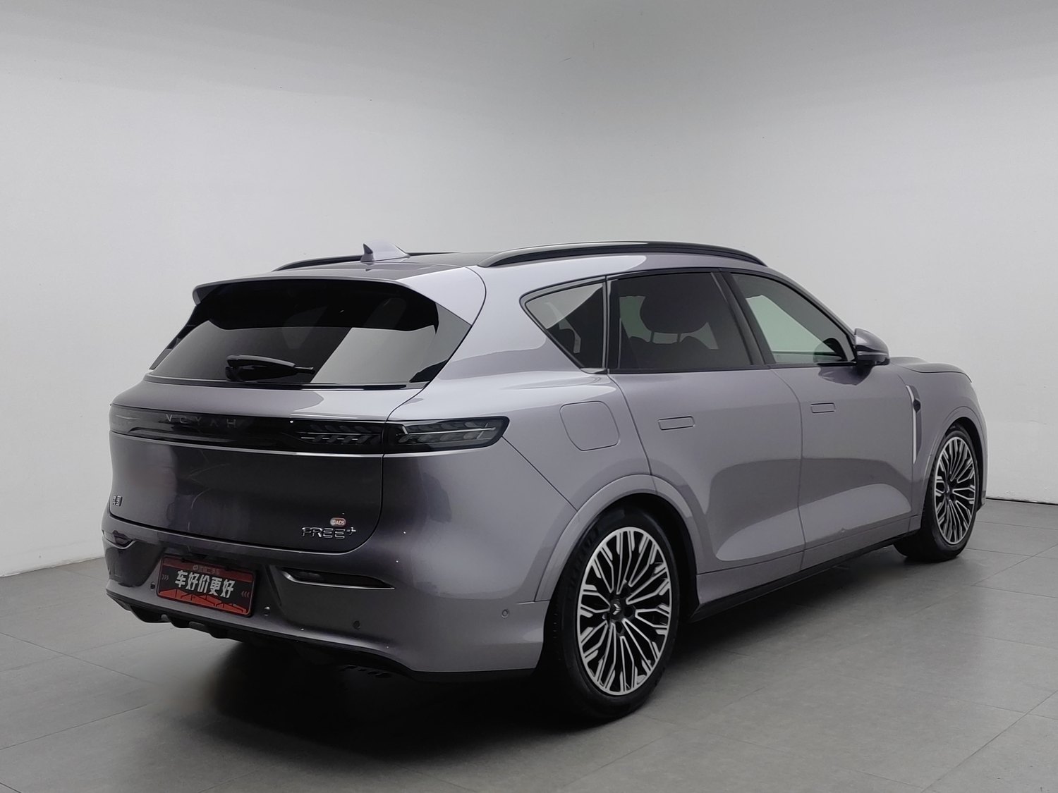Used Voyah FREE 2025 1.5 AT