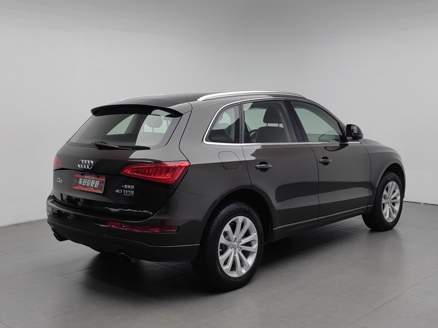 Used Audi Q5 2015 2.0 AT