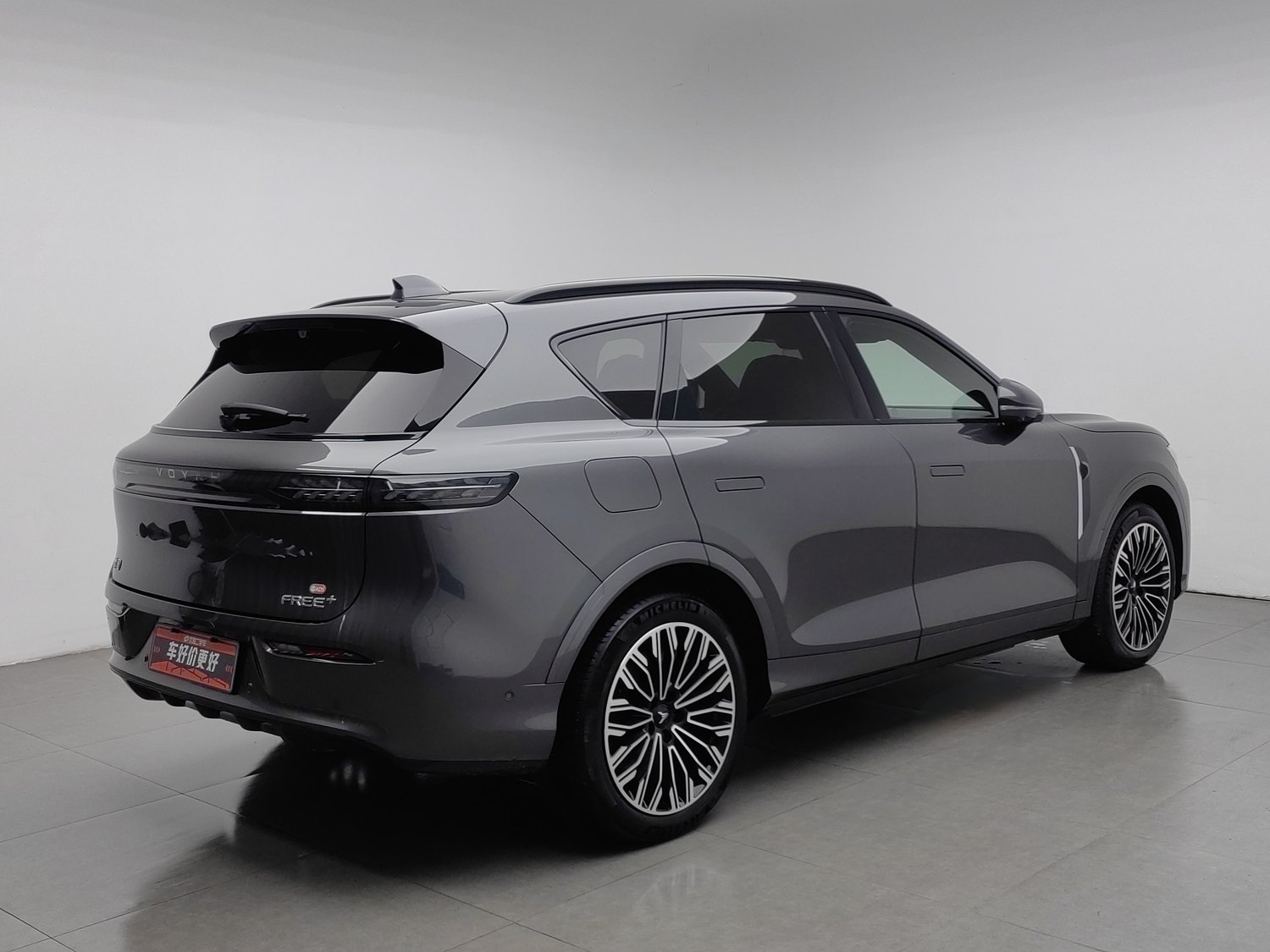 Used Voyah FREE 2025 1.5 AT