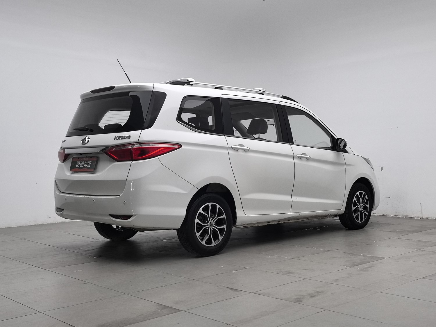 Used Changan Kaicene A600 2016 1.5 MT