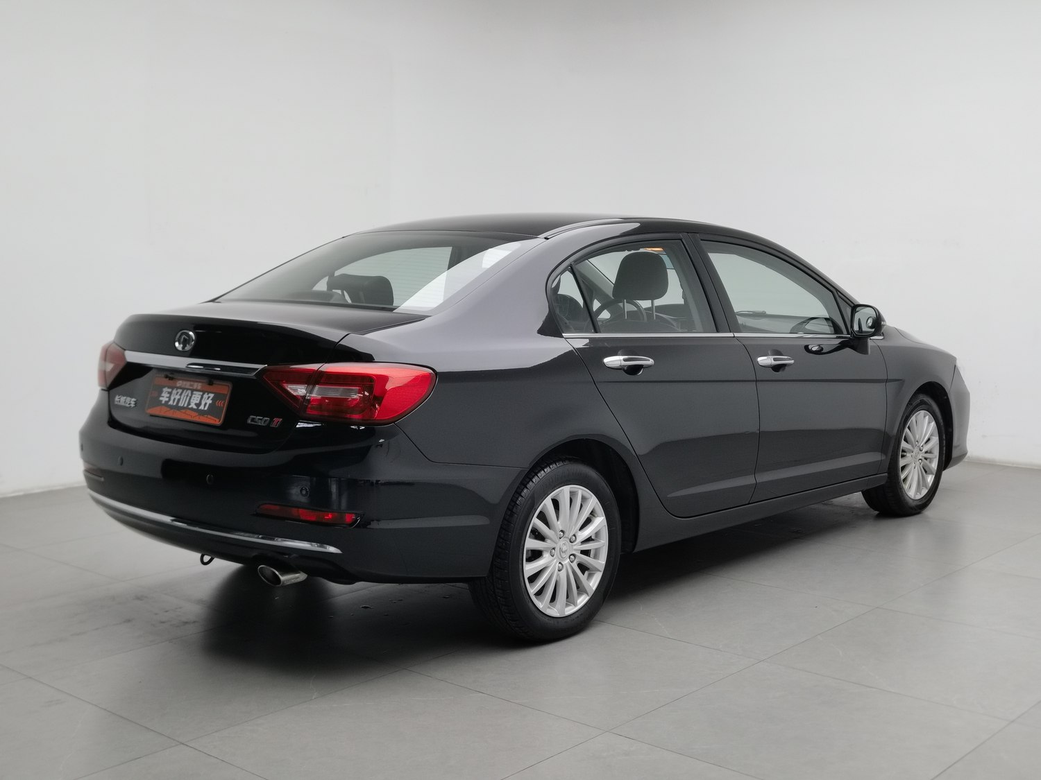 Used Great Wall C50 2014 1.5 MT