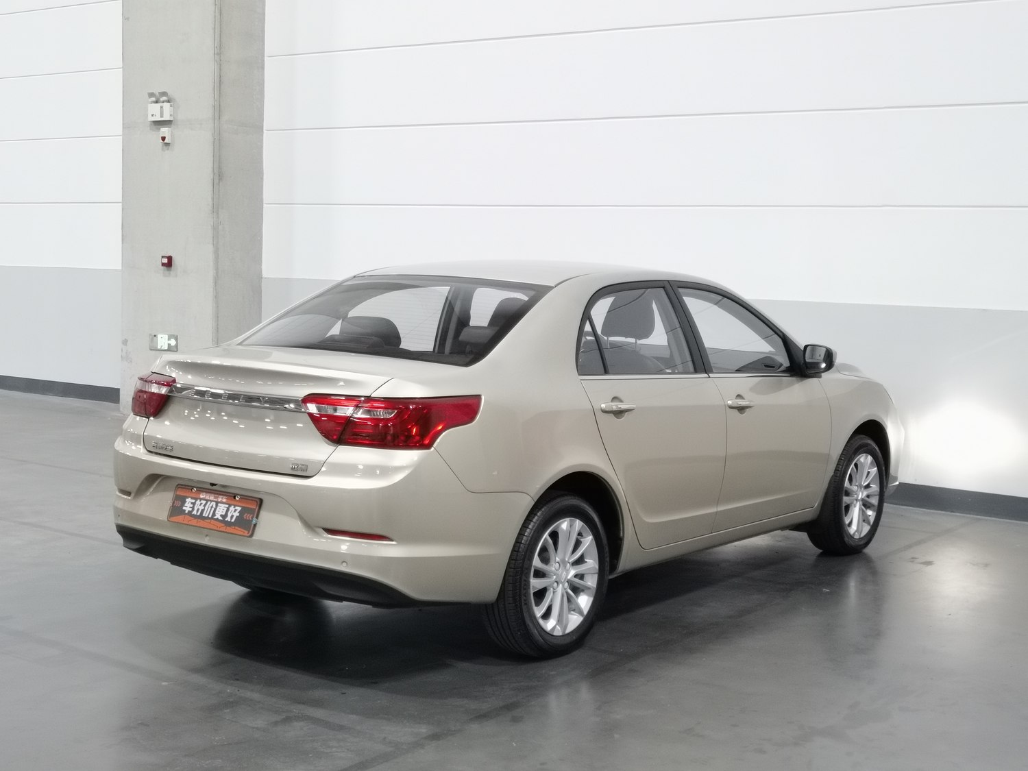 Used Geely Vision 2020 1.5 AT