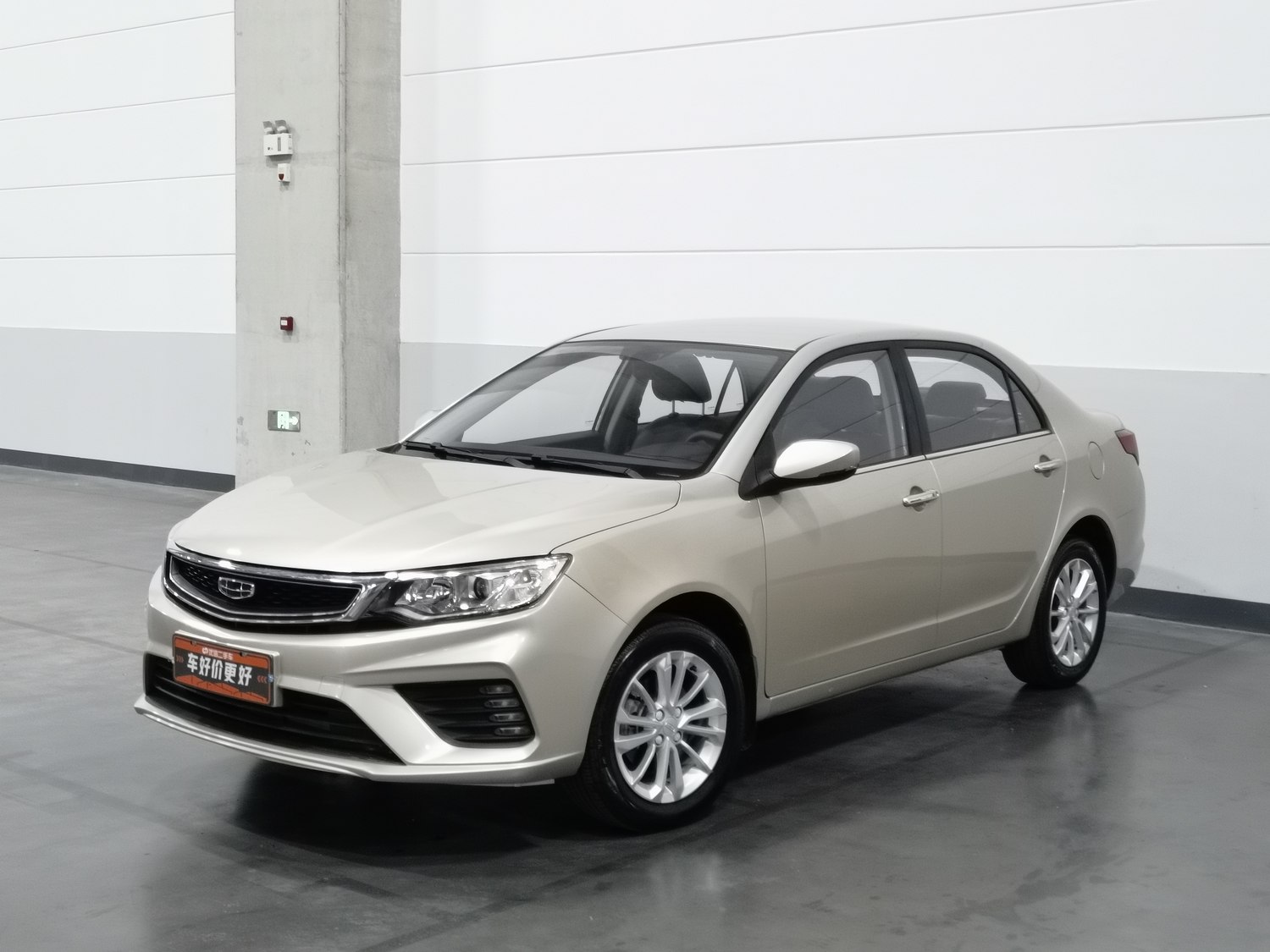 Used Geely Vision 2020 1.5 AT