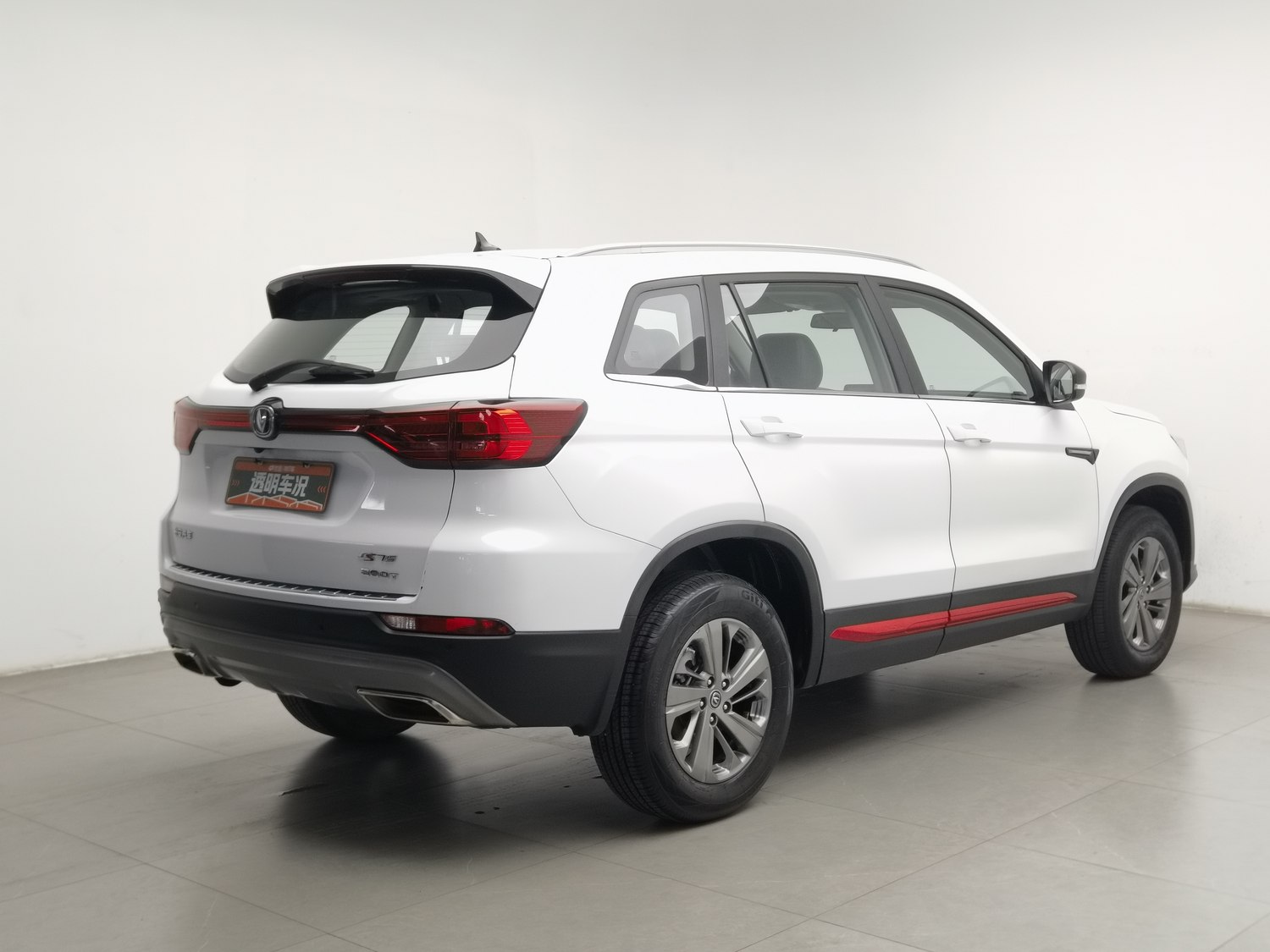 Used Changan CS75 2021 1.5 AT