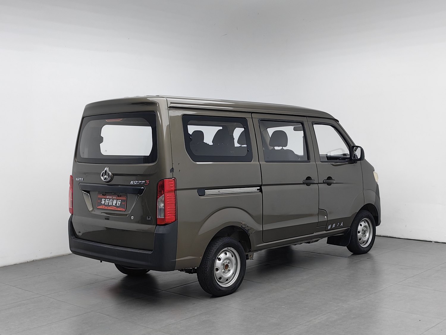 Used Changan Kaicene Star 3 2015 1.2 MT