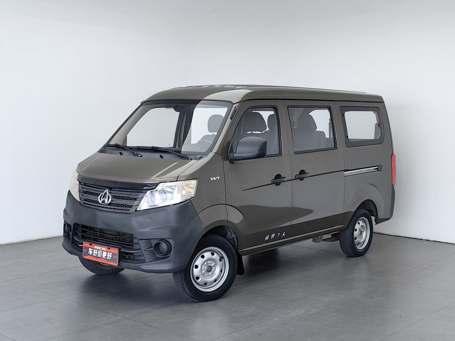 Used Changan Kaicene Star 3 2015 1.2 MT