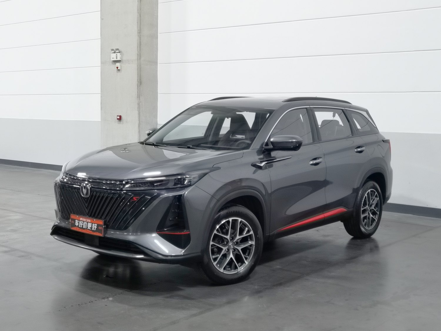 Used Changan CS75 PLUS 2023 1.5 AT