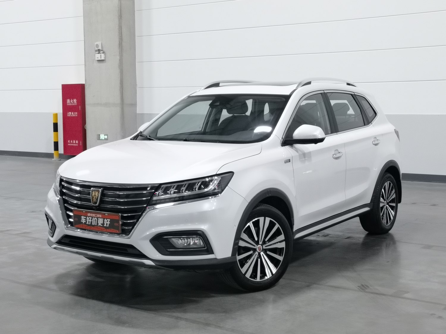 Used Roewe RX5 EV 2017