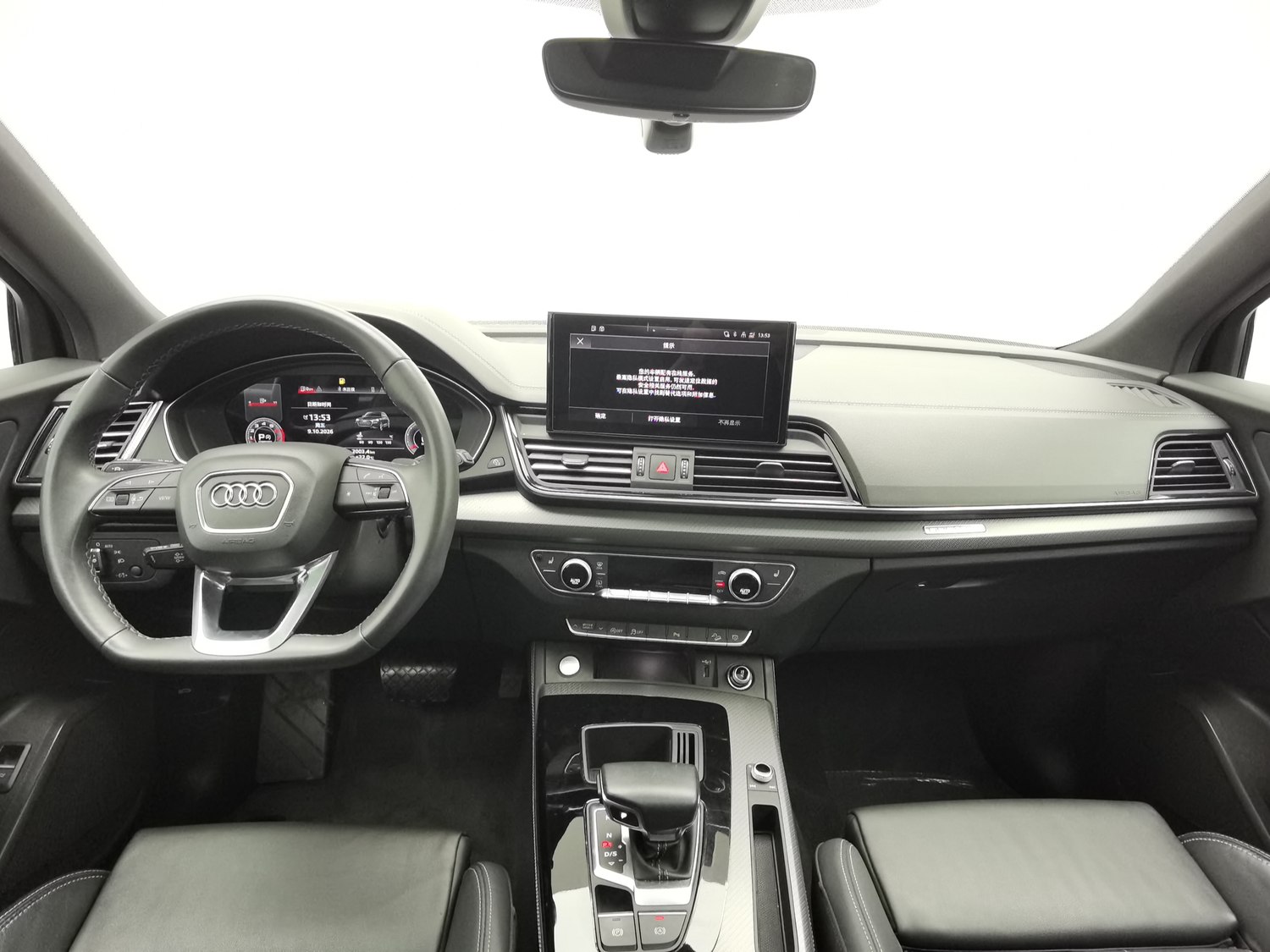 Used Audi Q5L 2023 2.0 AT