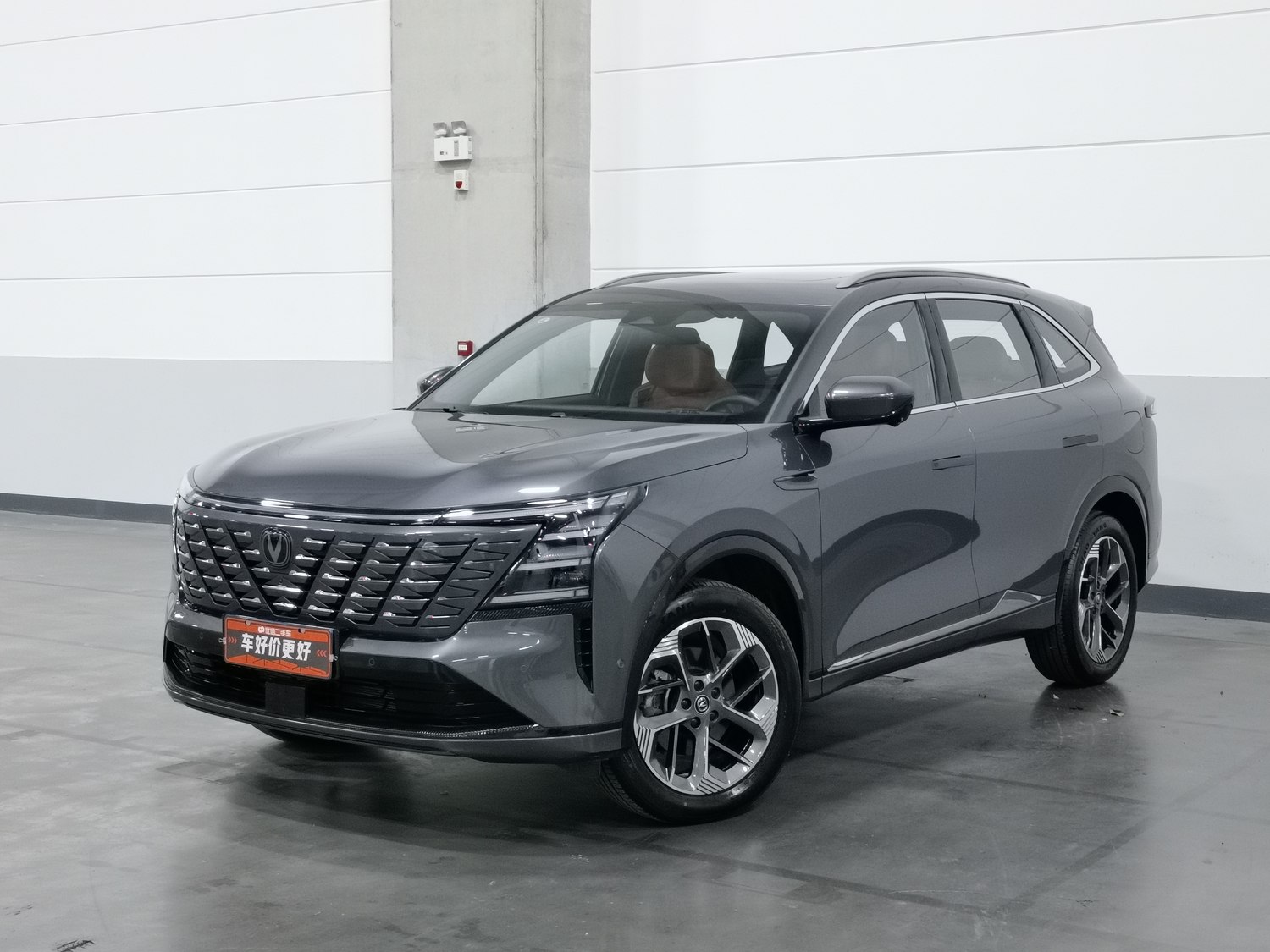 Used Changan CS75 PLUS 2025 1.5 AT