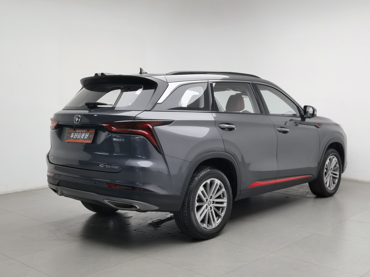 Used Changan CS75 PLUS 2021 1.5 AT