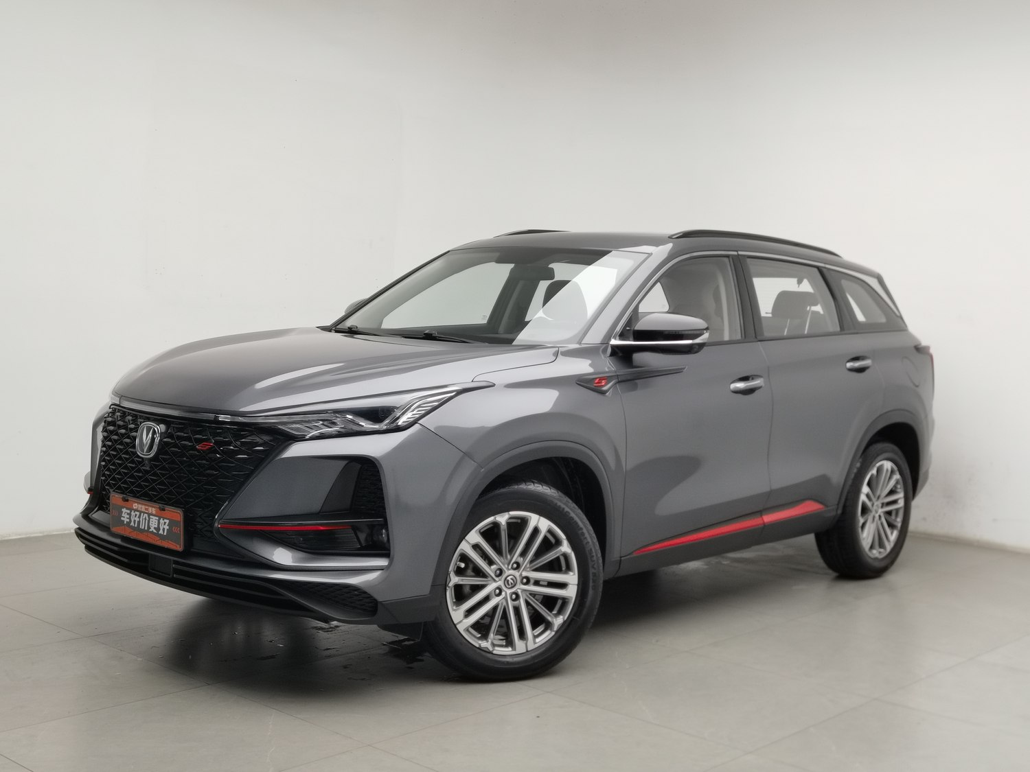 Used Changan CS75 PLUS 2021 1.5 AT