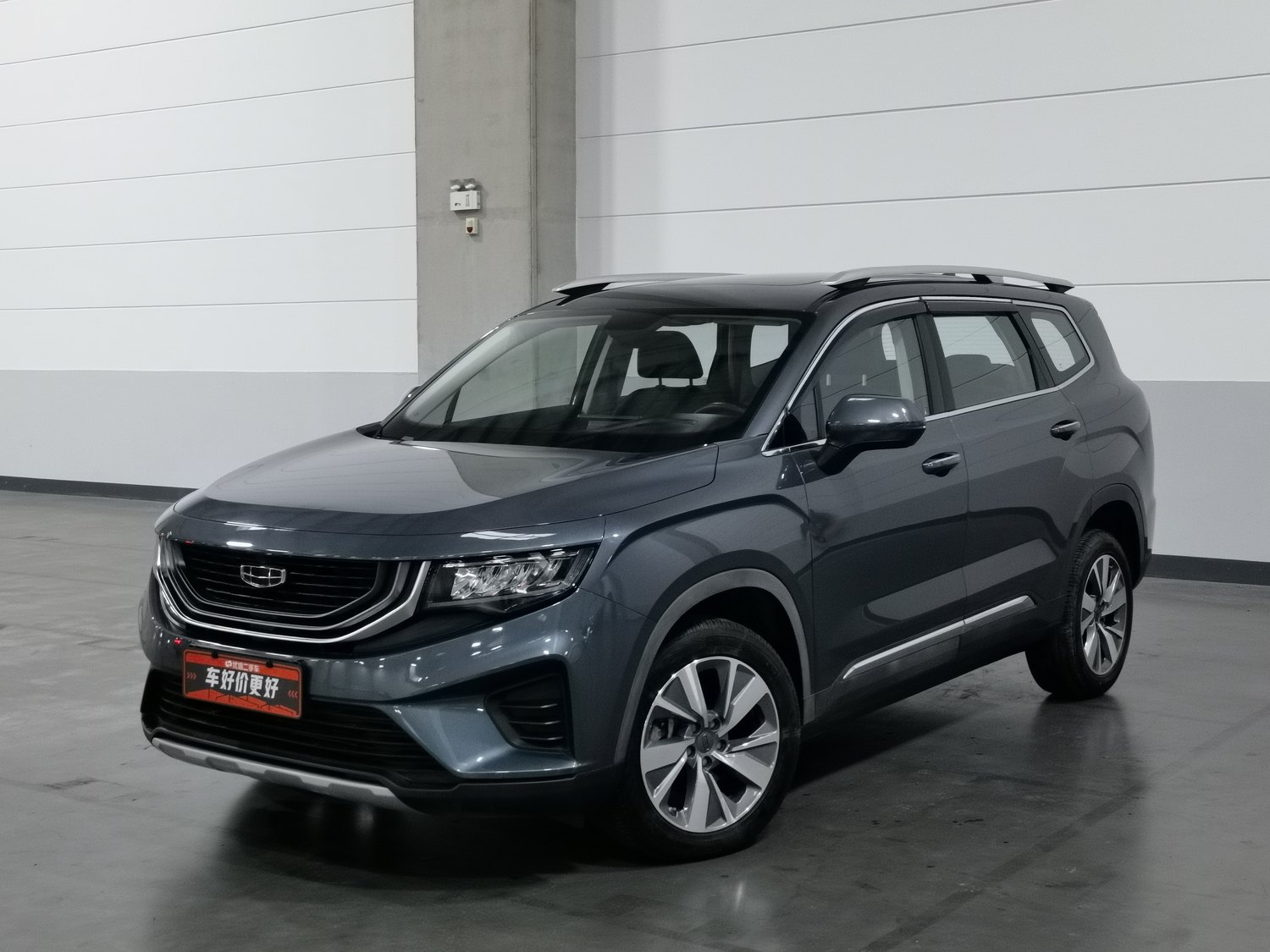 Used Geely Haoyue 2020 1.8 AT