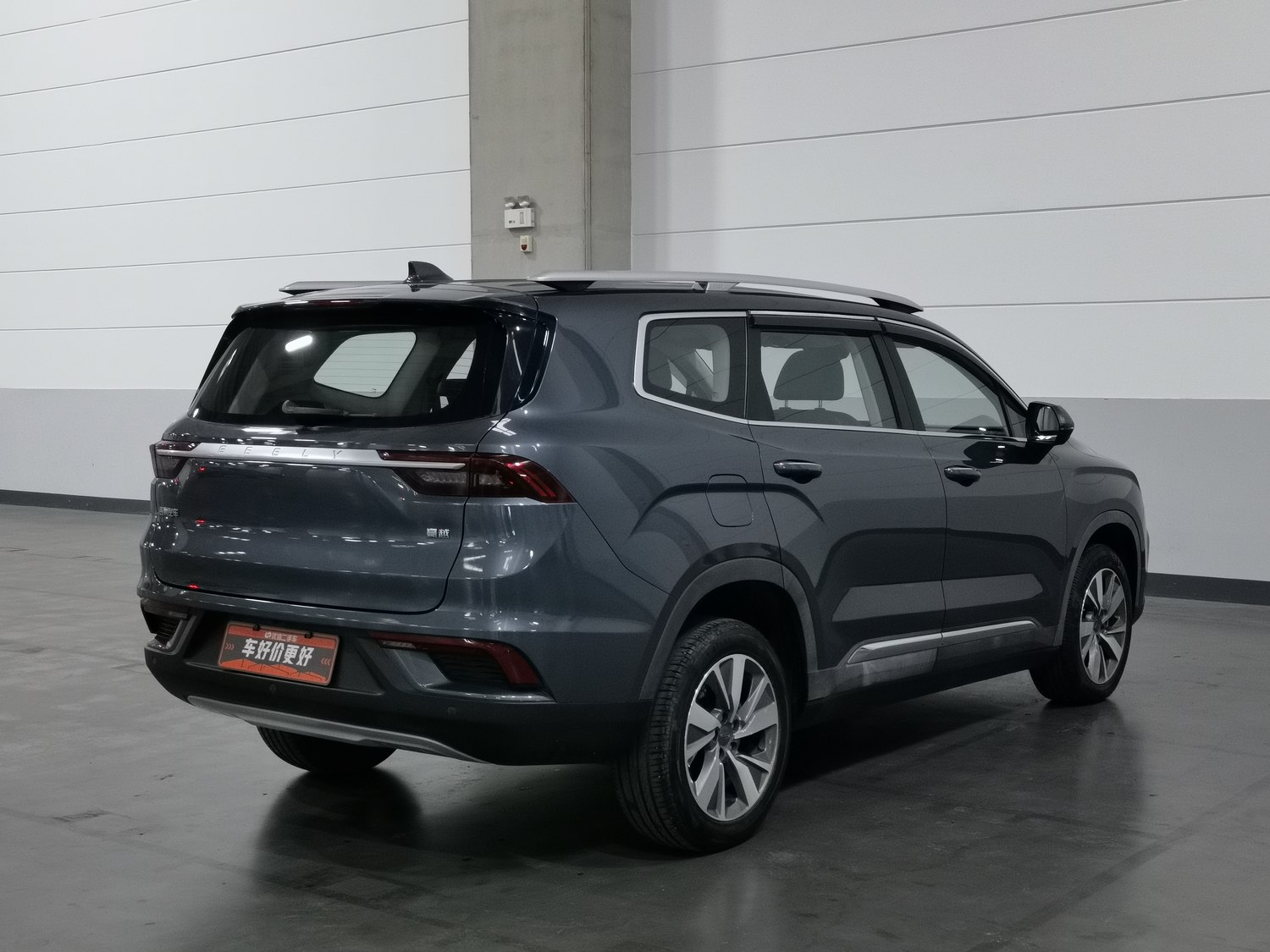 Used Geely Haoyue 2020 1.8 AT