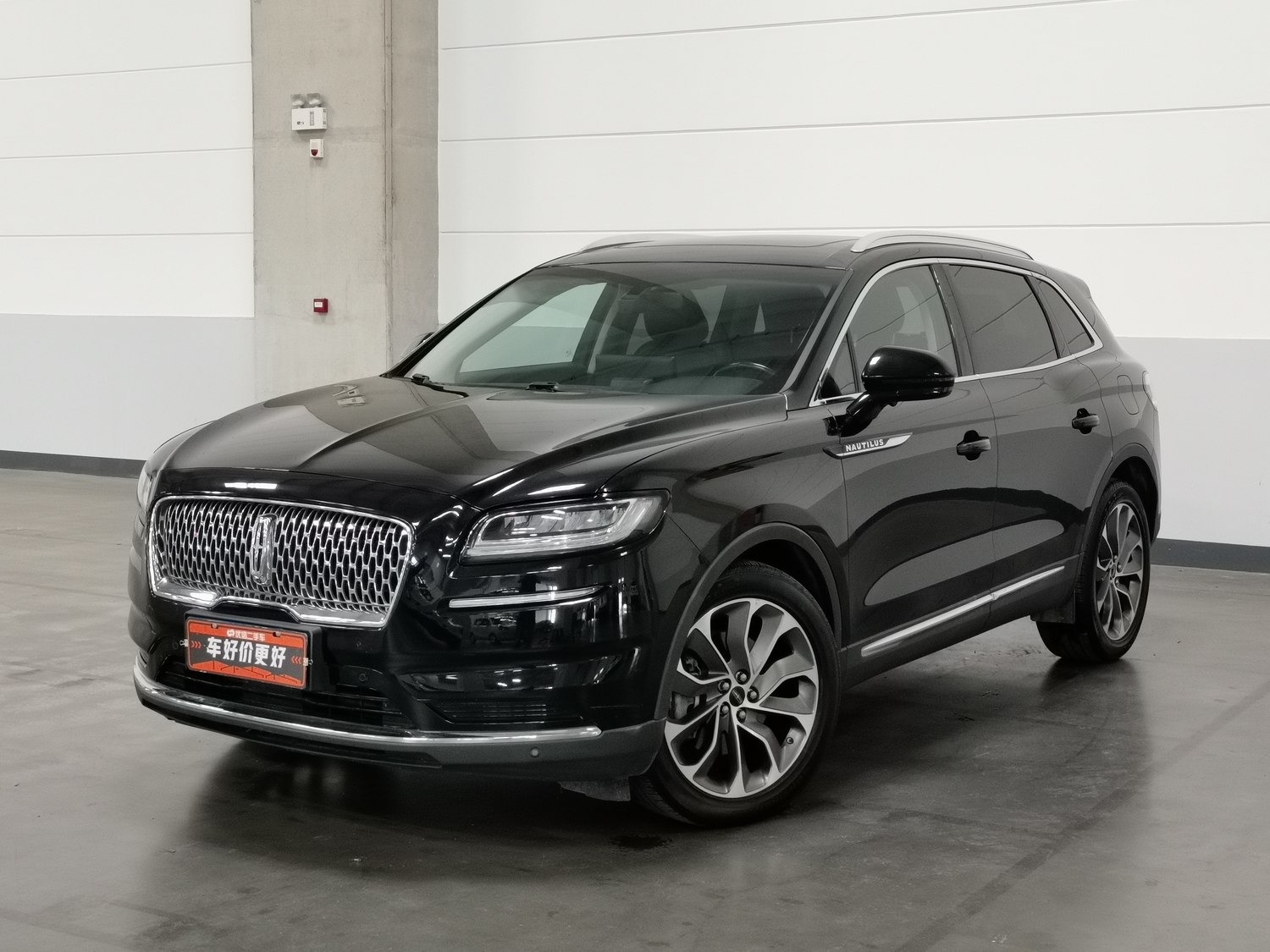 Used Lincoln Nautilus 2021 2.0 AT