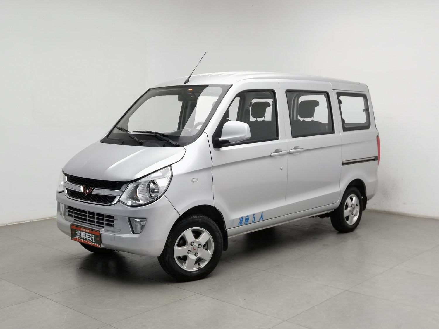 Used Wuling Sunshine 2015 1.2 MT