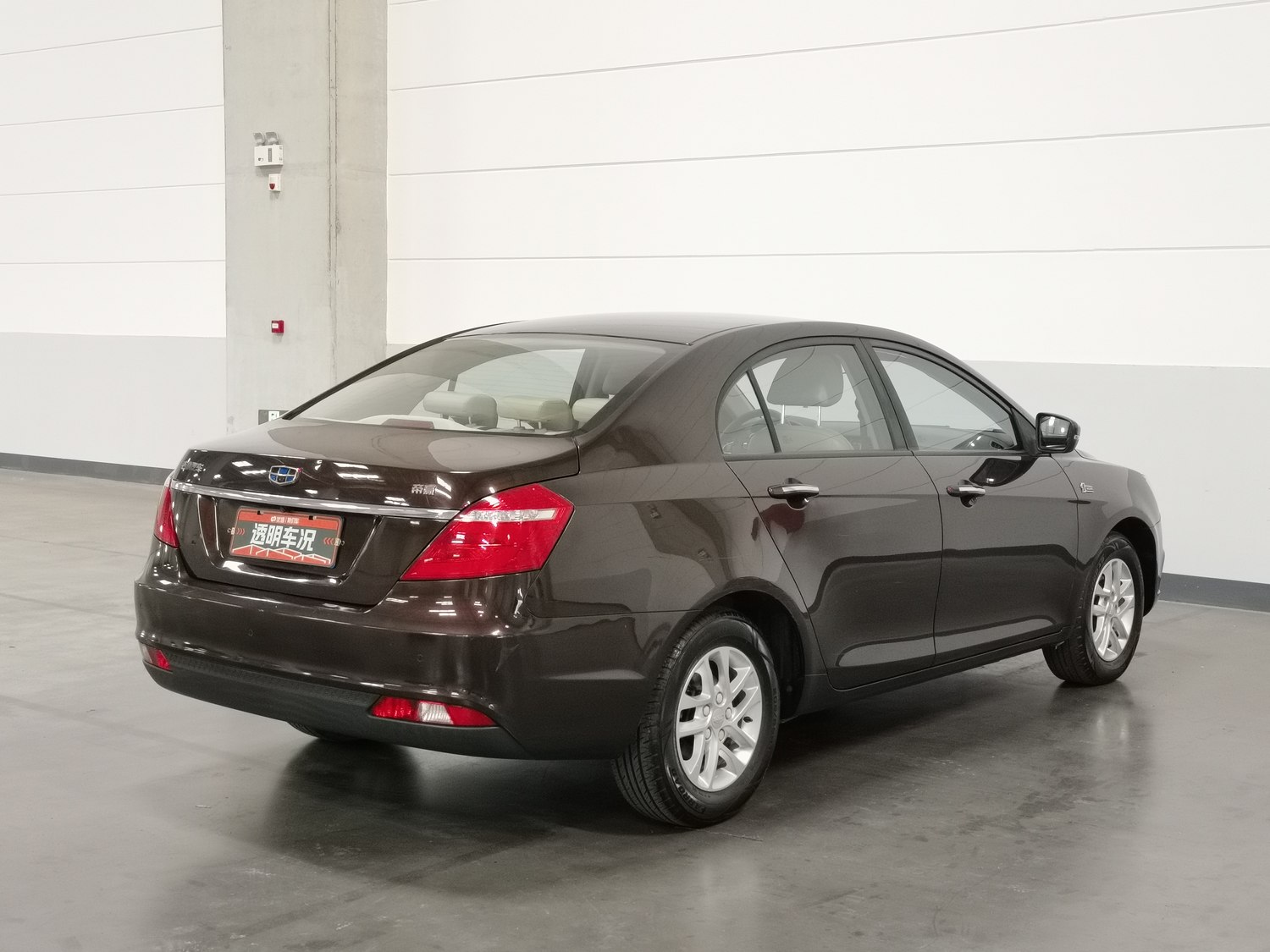 Used Geely Emgrand 2017 1.5 AT