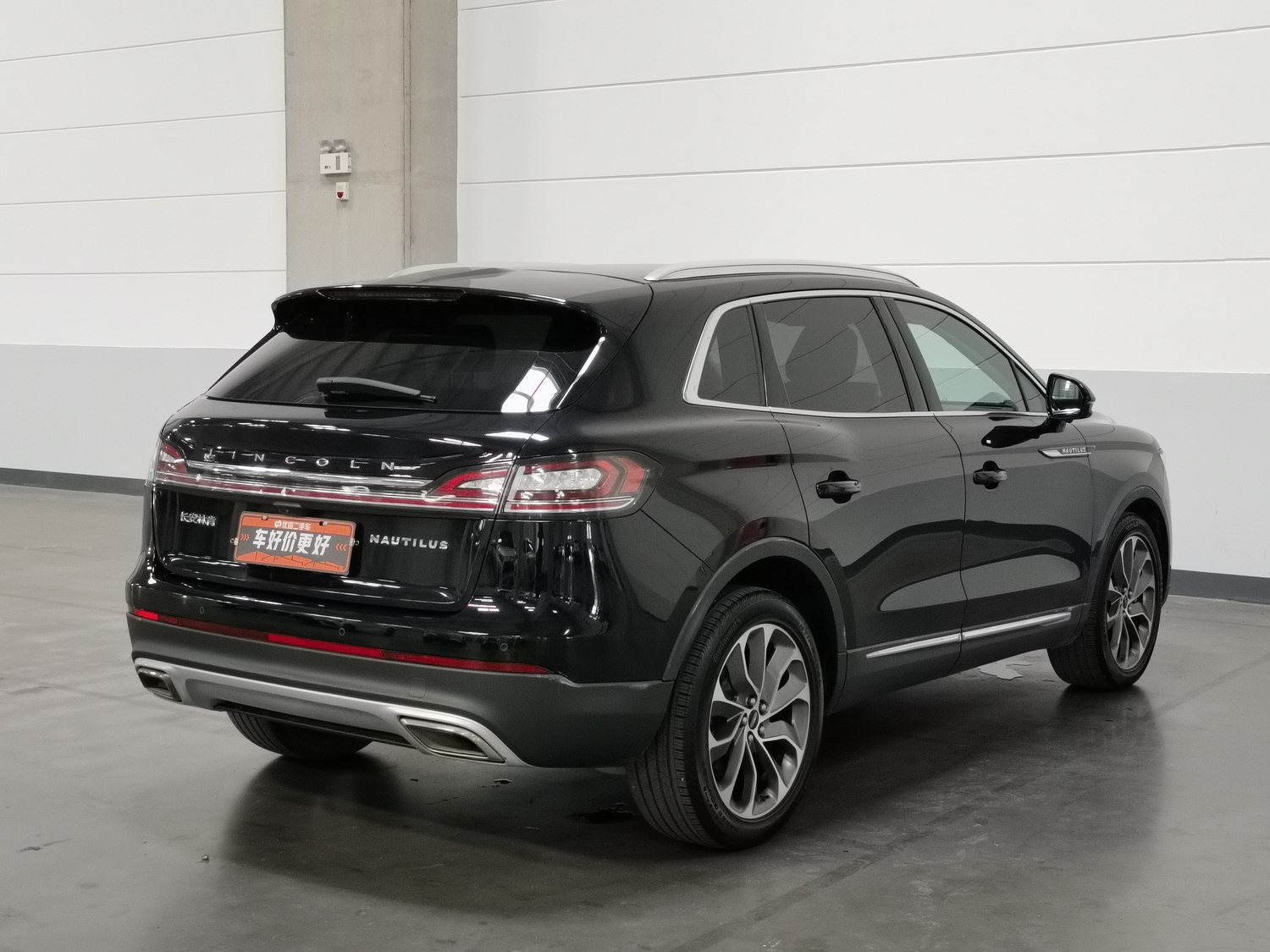 Used Lincoln Nautilus 2021 2.0 AT