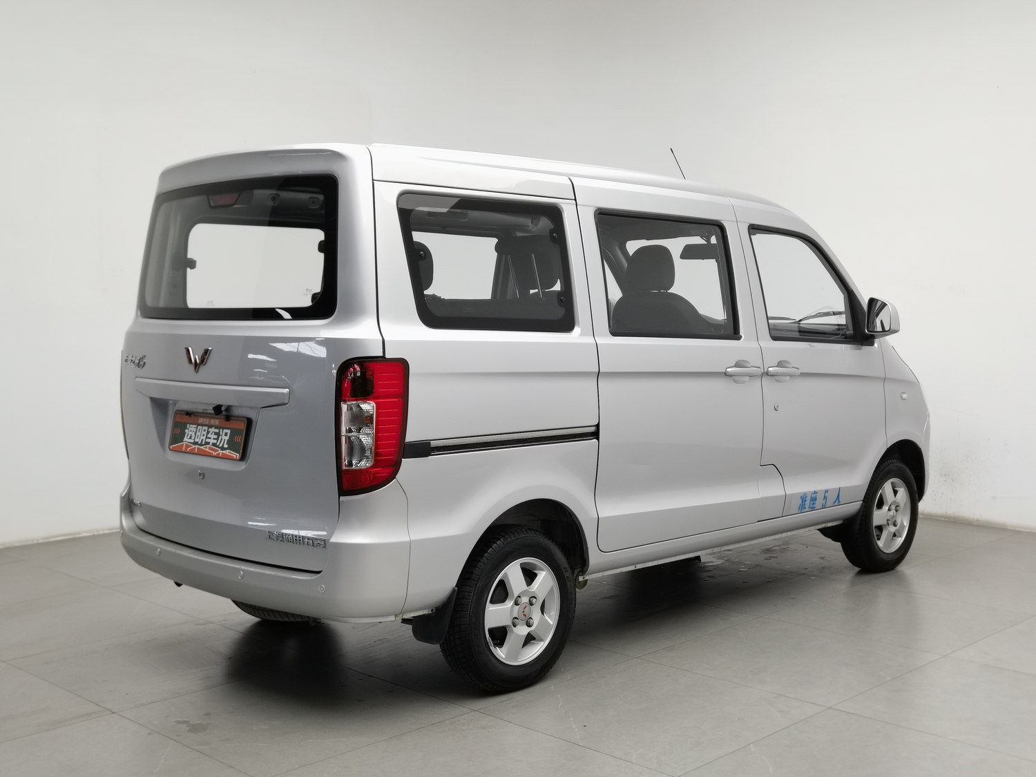Used Wuling Sunshine 2015 1.2 MT