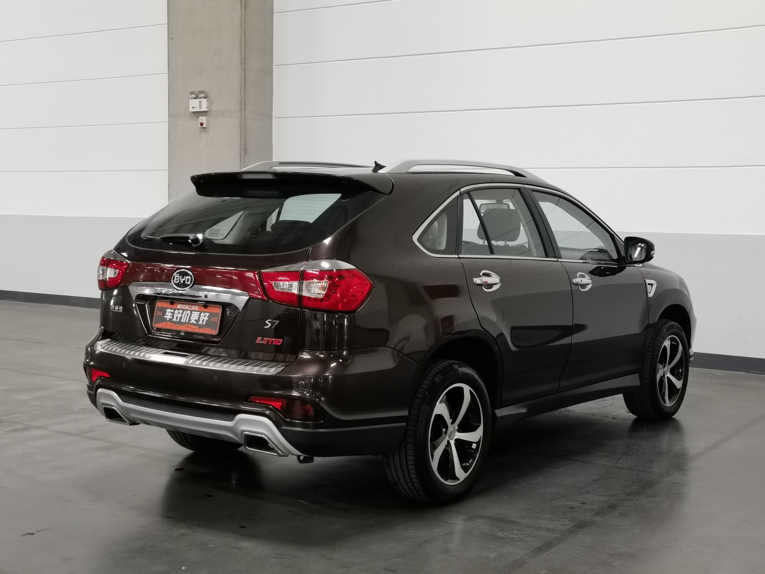 Used BYD S7 2015 2.0 AT