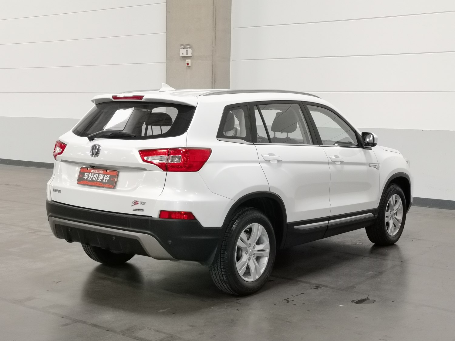 Used Changan CS75 2016 2.0 MT