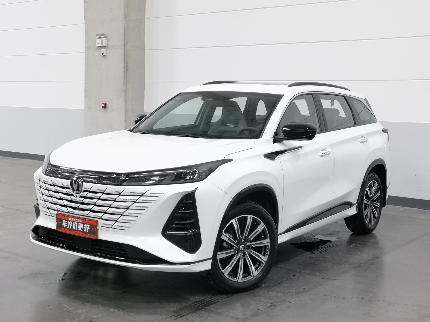 Used Changan CS75 PLUS 2024 1.5 AT