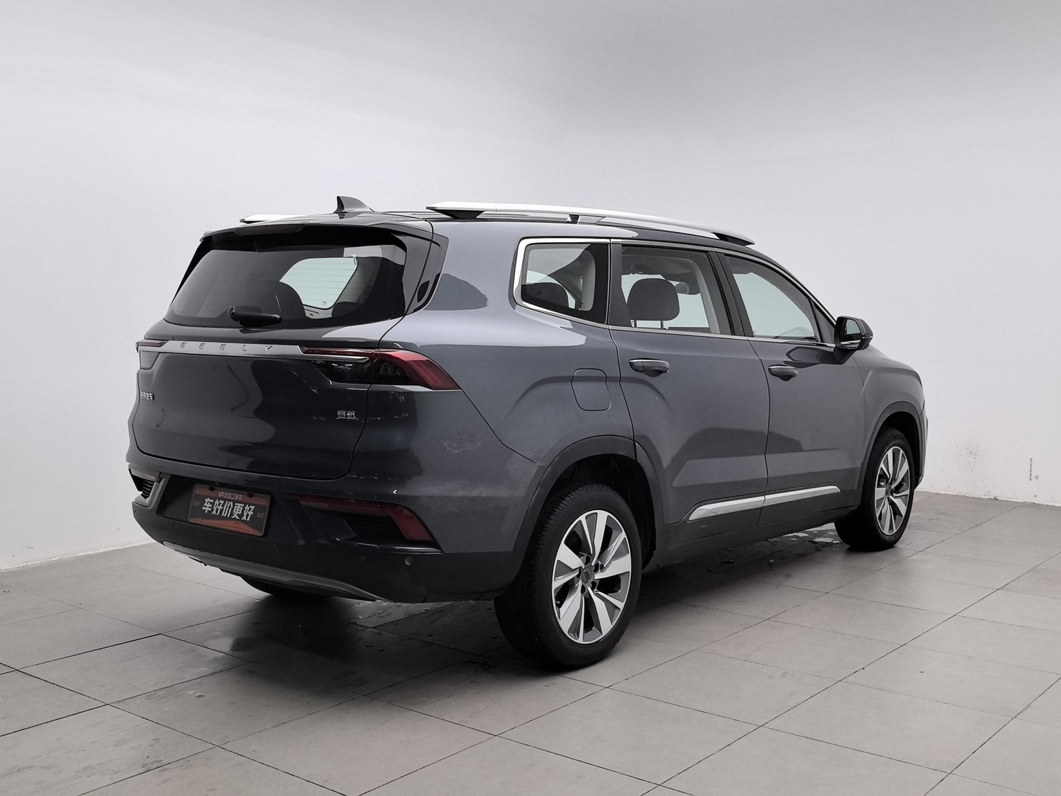 Used Geely Haoyue 2020 1.8 AT