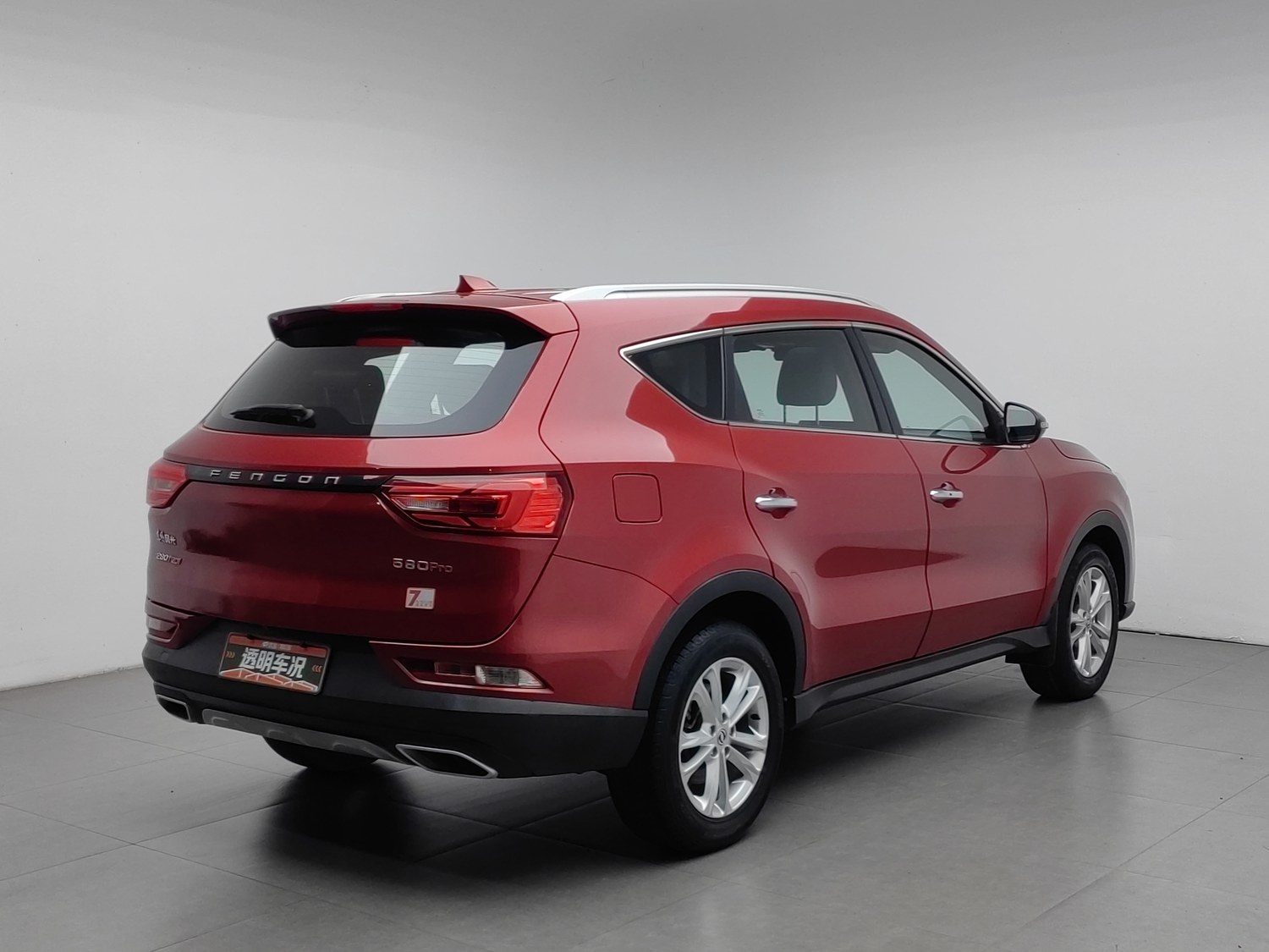 Used Dongfeng Fengon 580Pro 2020 1.5 AT