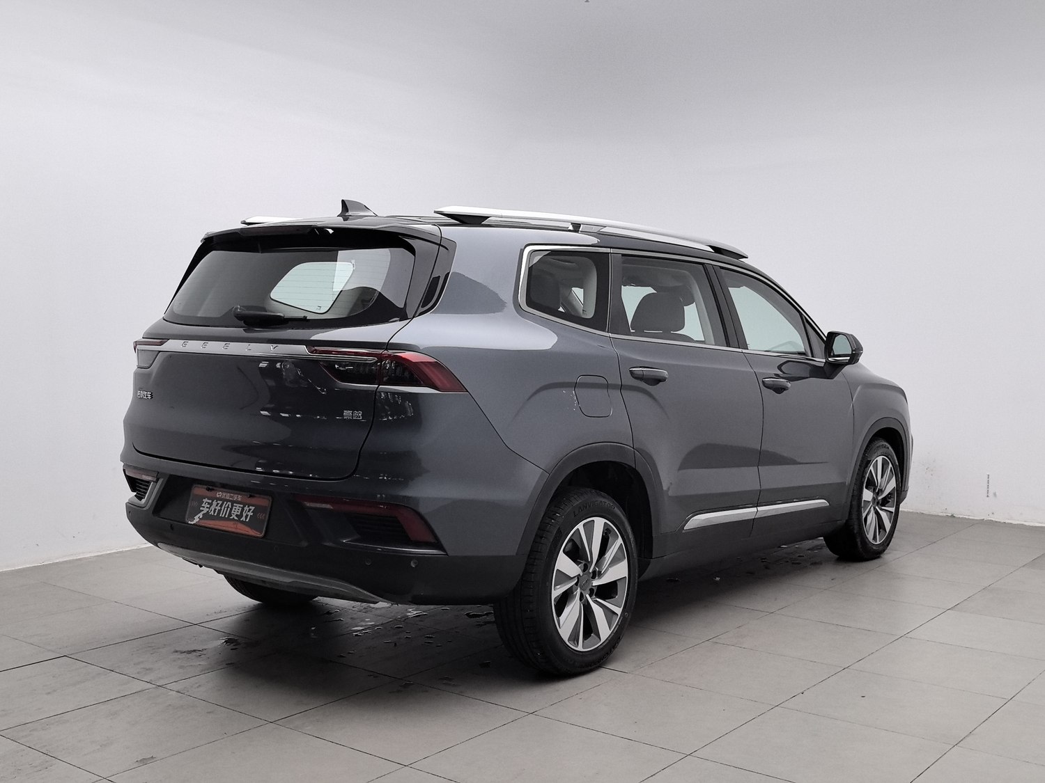 Used Geely Haoyue 2020 1.8 AT
